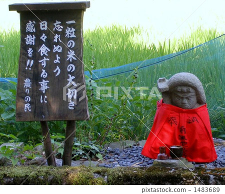 傳統 傳統 1483689
