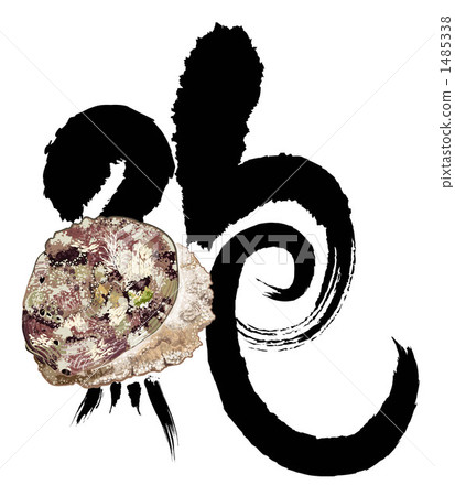 Abalone and drawn letters Abalone and drawn letters 1485338