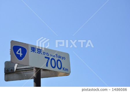 700 km post on Route 4 empty back 700 km post on Route 4 empty back 1486086