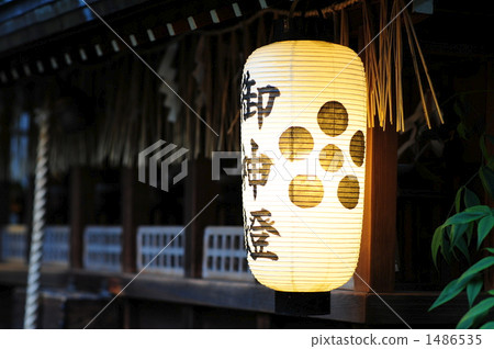 Nishiki Tenman-3 Nishiki Tenman-3 1486535