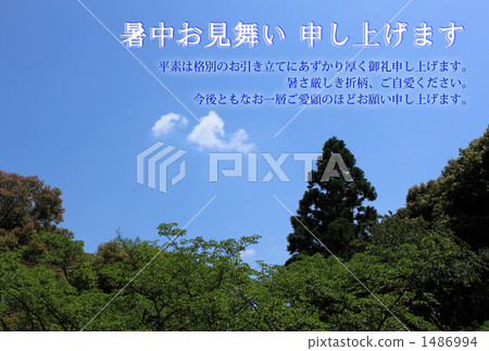 Aoba and sky Aoba and sky 1486994