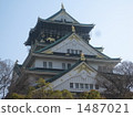 大阪城堡 1487021