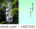 Dark green and waterfall 1487342