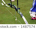 Archery bow 1487574