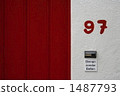 Belgium Door 1487793