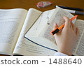 Studying English 1488640