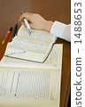 Studying English 1488653