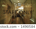Staff only 1490584
