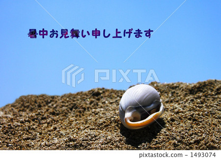 炎熱的夏季 炎熱的夏季 1493074