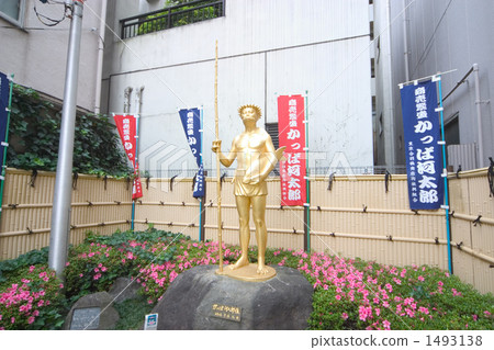 Kappa Taro statue Kappa Taro statue 1493138
