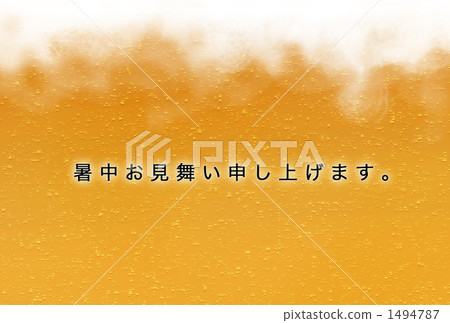 夏季啤酒 夏季啤酒 1494787