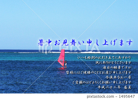 Wind surfing Wind surfing 1495647