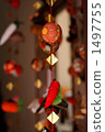 Sagen 1497755