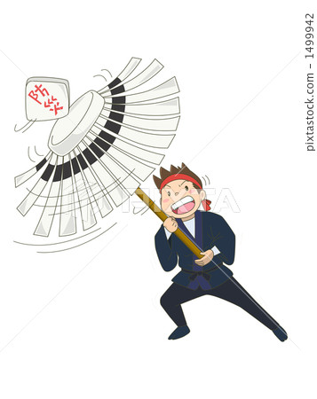 災難演習（無背景） 1499942