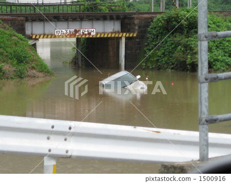 A submerged car 1500916