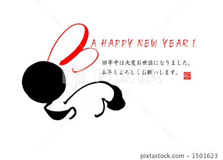 兔子（紅寶石） 1501623