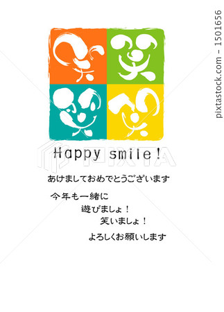 HappySmile讓我們一起玩吧。我們笑吧。 1501656