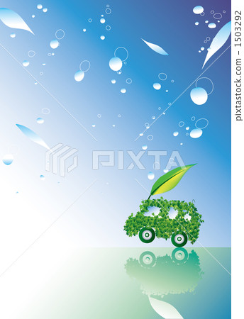 生態汽車 1503292