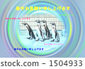 Penguin's hot summer sunrise 1504933