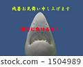 1504989