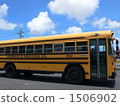 校車 1506902