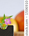 Flowers with single vase 1506910