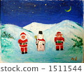 Christmas fairy tale 1511544