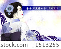 A woman in a yukata 1513255