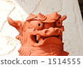 Shisa 1514555