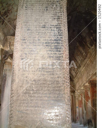 吳哥窟 吳哥窟 1520492