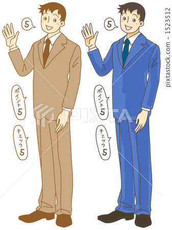 薪水男5 薪水男5 1523512