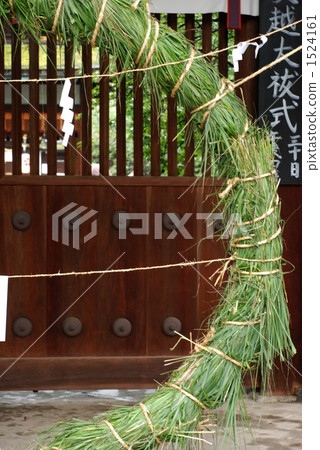 Chinowa檢票口 1524161