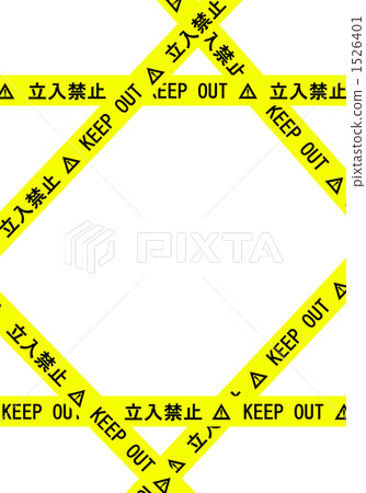 KEEP OUT & Restricted Frame Vertical 1526401