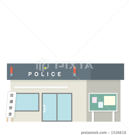 police station, local police station, graphic magazine 1526618