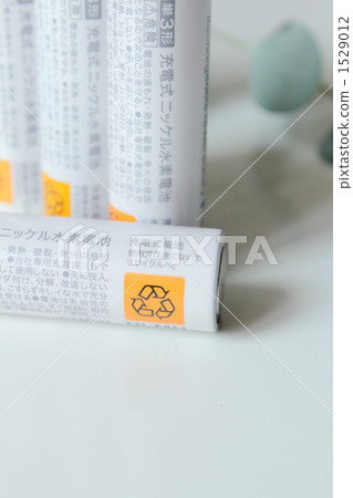 Rechargeable battery Rechargeable battery 1529012