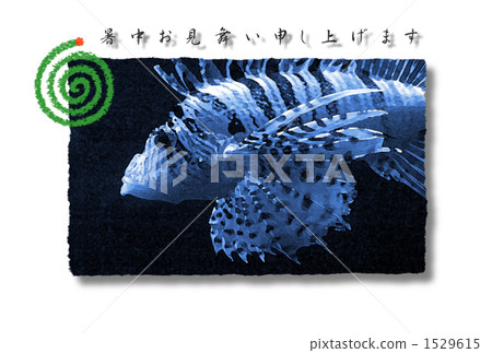 Lonely Minocassago Lonely Minocassago 1529615