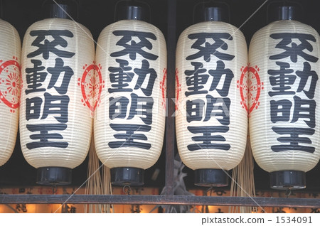 Hozenji的Fudo獅子燈籠 1534091