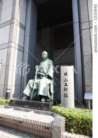 Katsura Kogoro statue 1535648