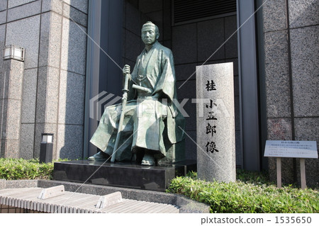 Katsura Kogoro statue 1535650
