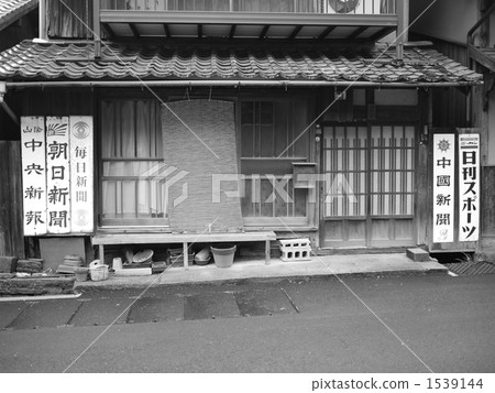 Iwami Ginzan的街道 1539144