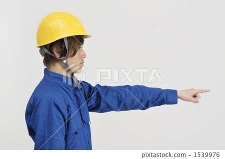 Pointing safety confirmation 1539976