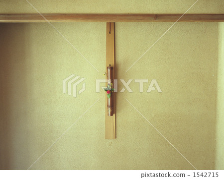 竹管道 泥巴牆 花瓶 1542715