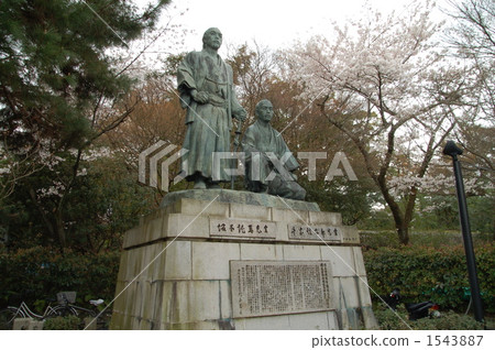 Ryoma Sakamoto,Shintaro Nakaoka Ryoma Sakamoto,Shintaro Nakaoka 1543887