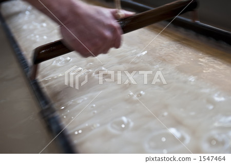 Handmade Japanese paper 1547464