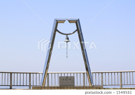 Happiness bell 1549581