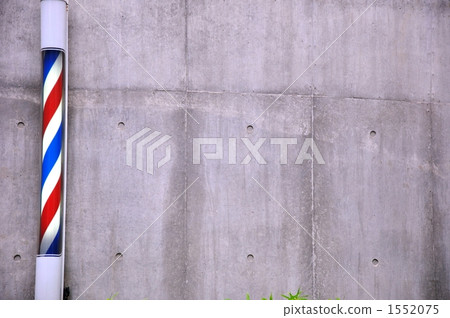 混凝土牆和理髮店旋轉桿 1552075