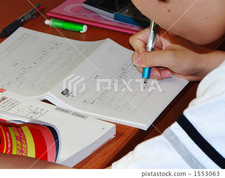 Studying qualification examination Studying qualification examination 1553063