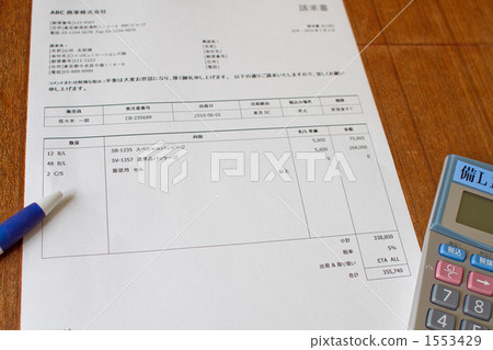 Invoice  1553429