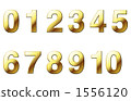 金色的數字 1556120