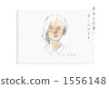 女孩的素描 女孩的素描 1556148